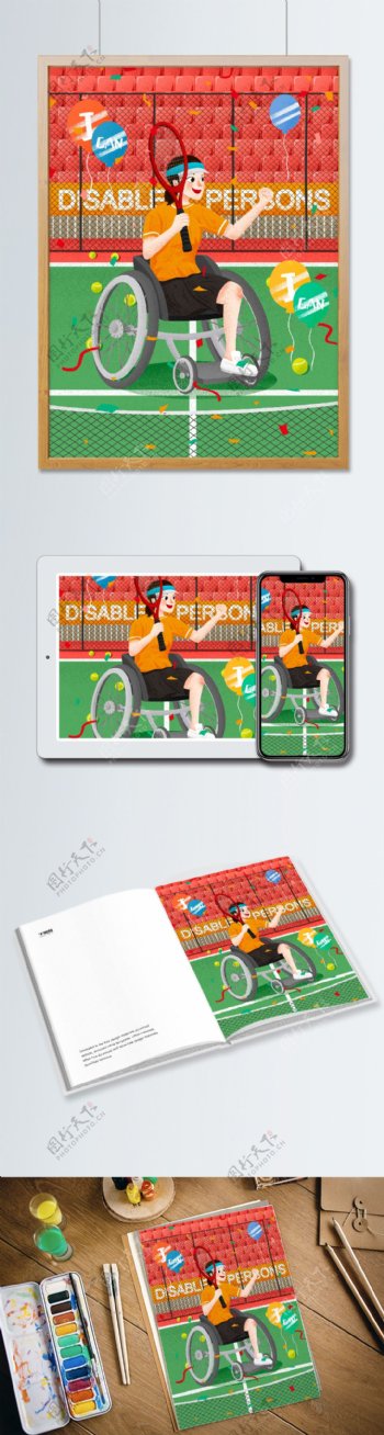 国际残疾人日残疾女孩网球场上风采插画