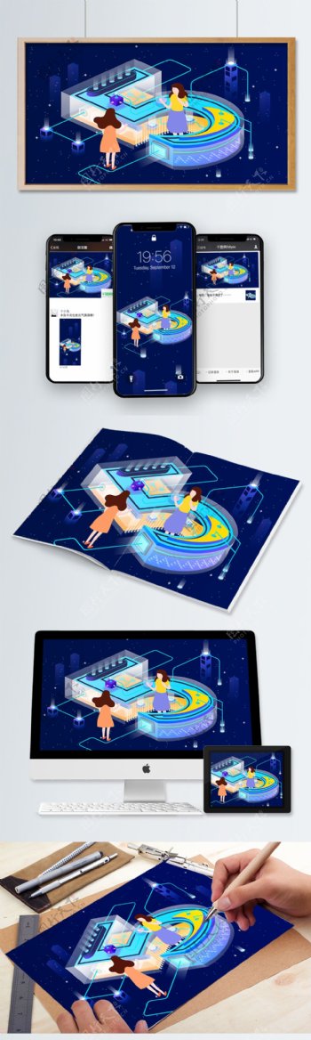 5数字透气感2.5D科技商务插画