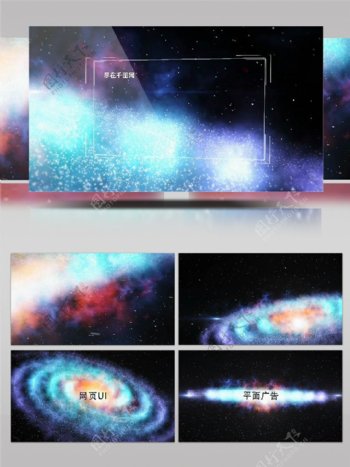 ae模板震撼唯美银河星空粒子图文展示素材