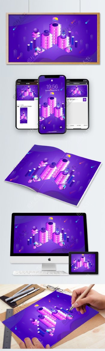 小清新紫色人工智能未来科技2.5D插画