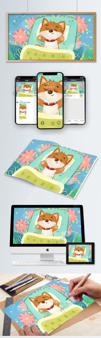 晚安睡觉儿童插画海报睡眠花朵狗宠物床被窝