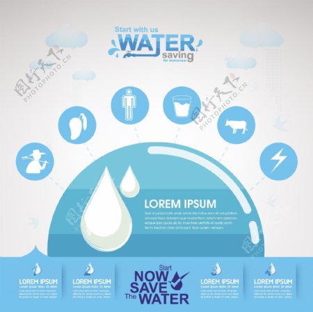 蓝色公益保护水资源环境矢量素材