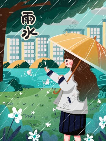 雨水下雨天打伞在公园里的女孩节气创意海报
