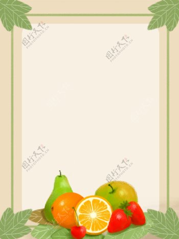 原创水果食物边框背景