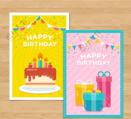 生日快乐卡片AI矢量图模板素材