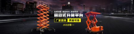电商工业海报banner