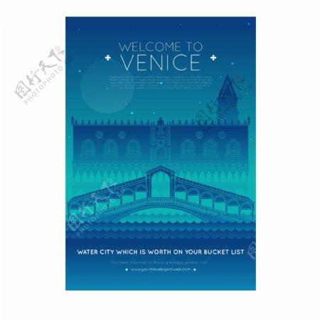 威尼斯建筑海报