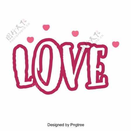 爱情人节表白标题字体设计