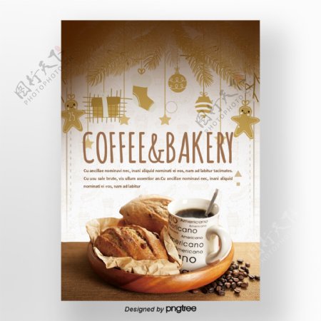 棕色圣诞咖啡面包椰子冬甜食品海报