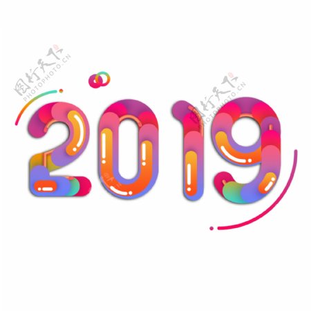 2019年逐渐改变色彩缤纷的数字新年
