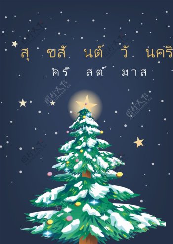 圣诞树在泰国