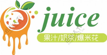 果汁冷饮店标志logo