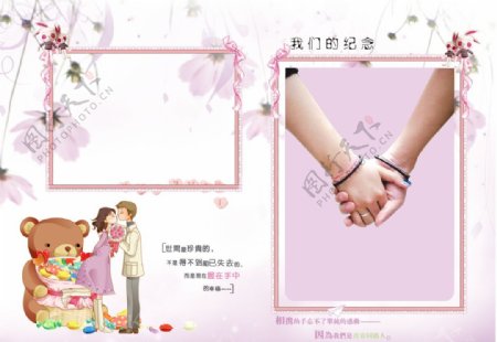 浪漫七夕情人节粉色宣传海报