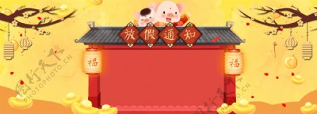 黄色春节放假通知海报背景