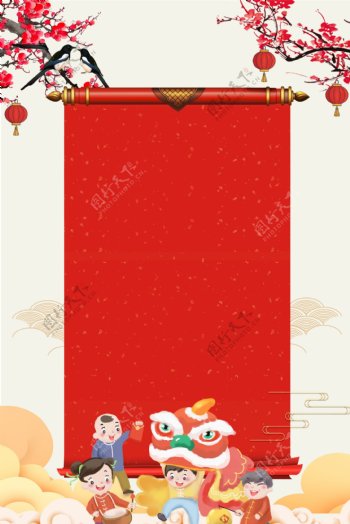2019新年元旦中国风平面海报背景图