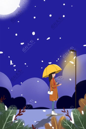 十二月你好之冬日夜晚文艺女孩插画风海报