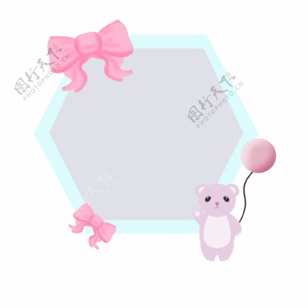 粉色蝴蝶结六边形边框