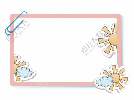 太阳花装饰边框插画