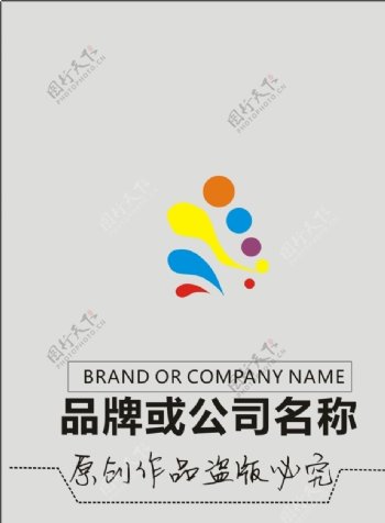 品牌公司logo标识