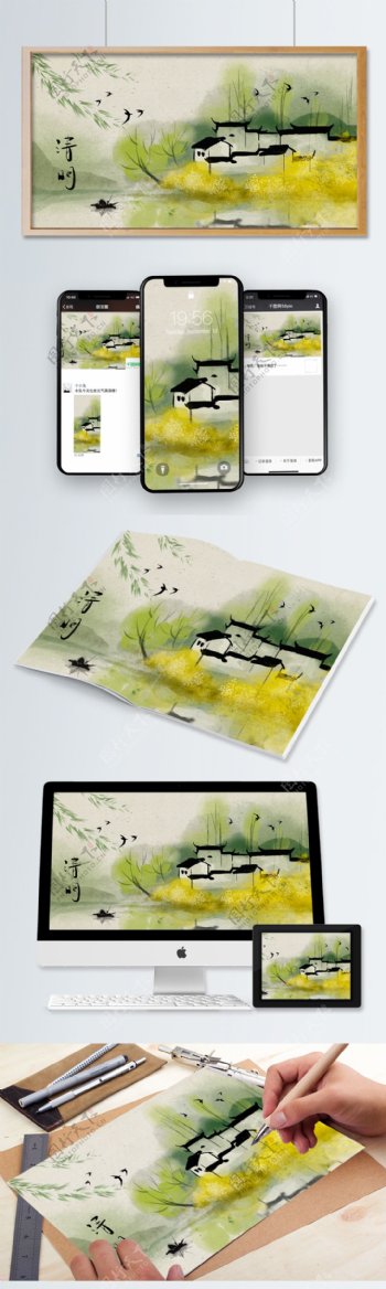 水墨中国风二十四节气清明插画壁纸