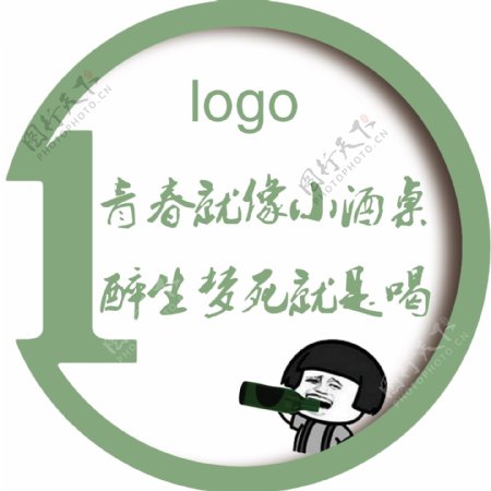 数字1