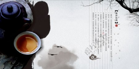 中国风茶文化画册