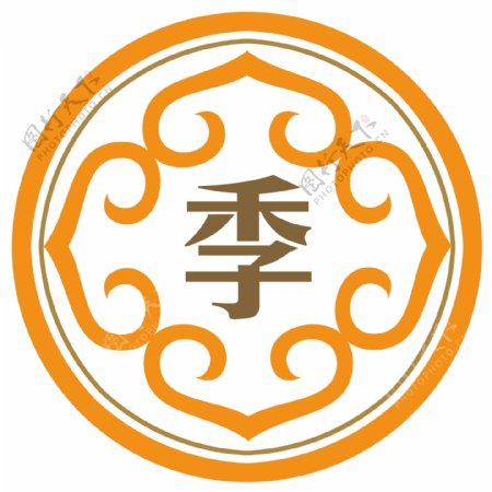 中式花纹logo