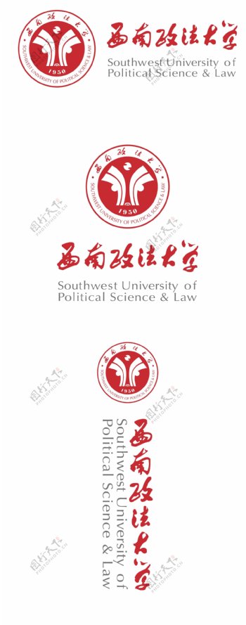 西南政法大学校徽