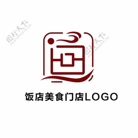 饭店餐馆LOGO标志