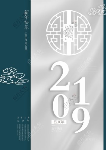 简约中国风2019海报设计