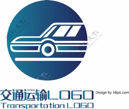 原创创意简约汽车车头科技交通运输LOGO