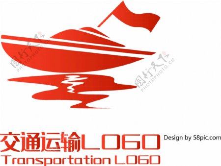 原创创意简约游艇船只倒影交通运输LOGO