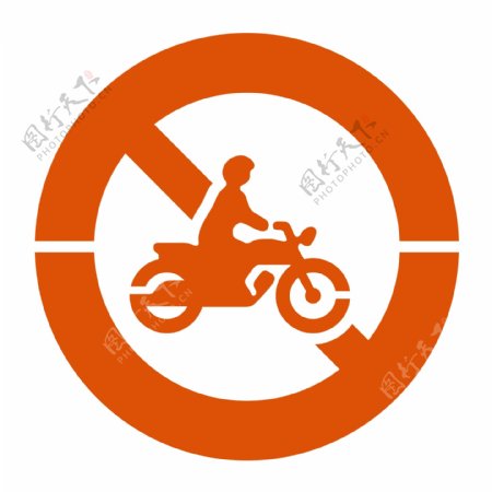 禁止骑摩托