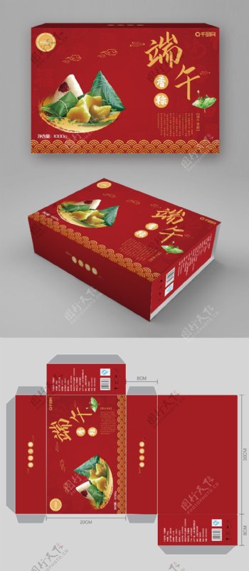原创红色高端中国风端午节粽子礼盒包装设计