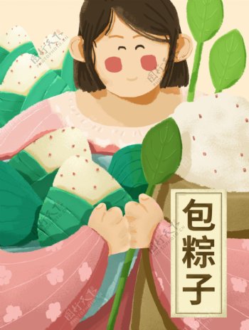 原创手绘插画绿色端午节包粽子美味食品包装