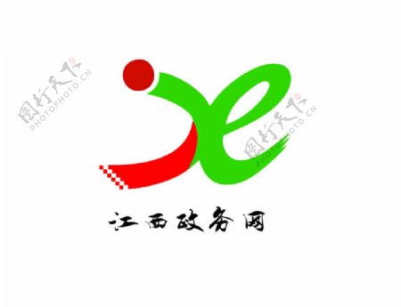 江西政务网logo