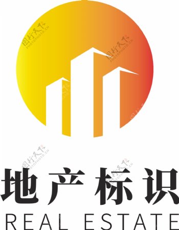黄色大气简洁房地产企业logo模板