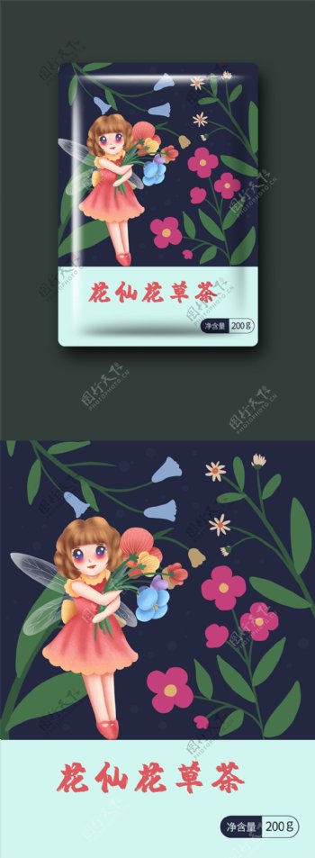 茶叶包装鲜花茶花仙子和她的梦幻世界