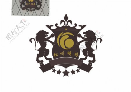 松州明珠logo临摹