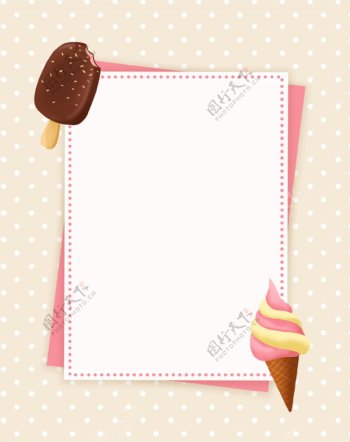 夏季冰淇淋边框14