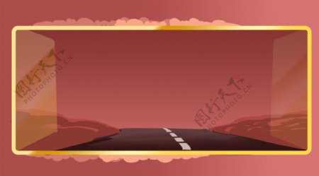 红色大气公路插画背景