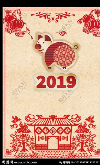 2020红色大气新年春节鼠年吉