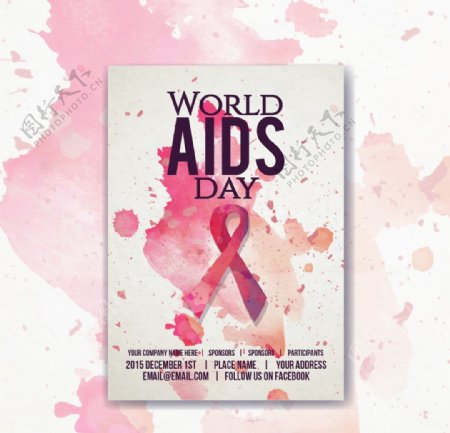 世界艾滋病日海报矢量