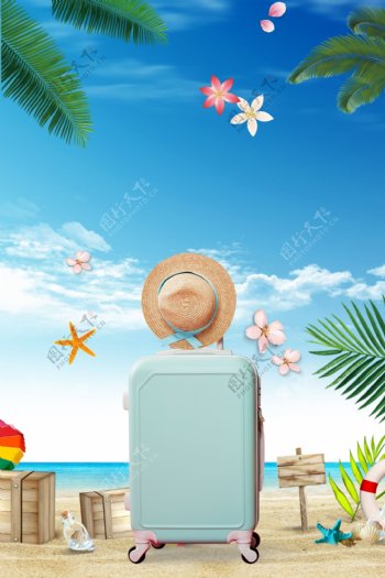 夏天沙滩旅游海报