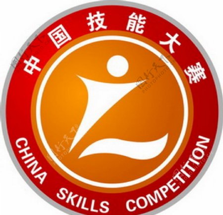 中国技能大赛logo