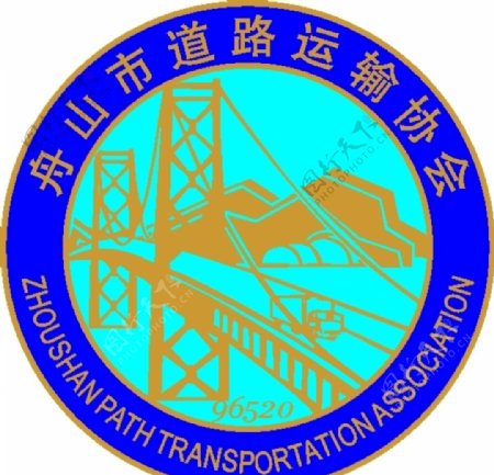 舟山市道路运输协会logo