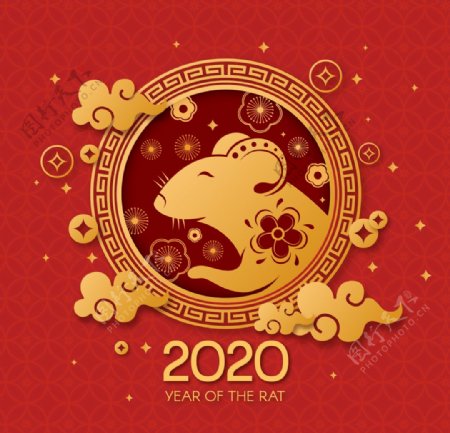 2020鼠年新年元旦