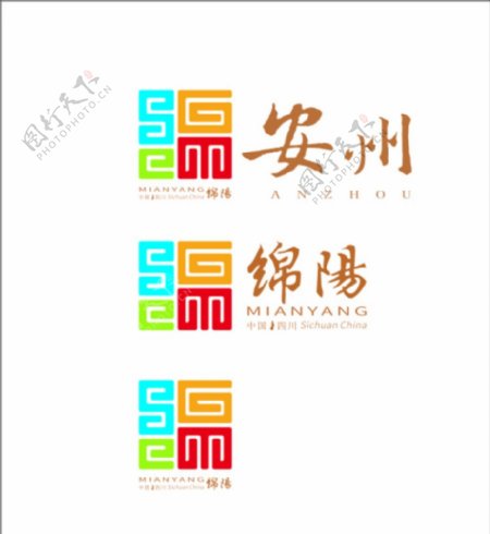 绵阳及安州区logo