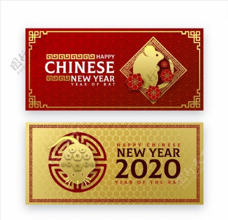中国新年横幅