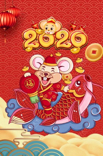 2020吉祥如意中国年海报设计
